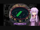 [ゆかまき実況]スターウォーズ ローグスコードロンIIをエースモードでプレイpart7　帝国軍シャトル奪取