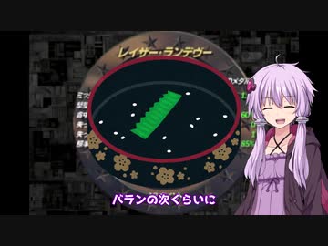 [ゆかまき実況]スターウォーズ ローグスコードロンIIをエースモードでプレイpart7　帝国軍シャトル奪取
