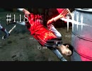 #118【Dead by Daylight】こんな時にでも真顔なのが怖い