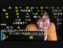 ◆七原くん2020/09/18 深夜の鬱原くん　無気力④　高画質版