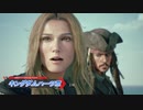 【キングダムハーツⅢ】13の闇と7つの光の物語 Part14