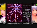 東方永夜抄Aルートハードノーコンティニュークリアの解説っぽい動画　前編
