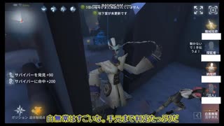 【第五人格】じじいの狩人修行4【刀剣乱舞偽実況】