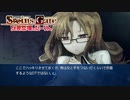 【第じゅうよん扉】本編で疲弊した心を癒してほしい【比翼恋理のだーりん】