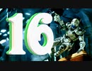 ☸実況☸決められないVANQUISH【HD】 part16