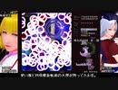 東方永夜抄Aルートハードノーコンティニュークリアの解説っぽい動画　後編