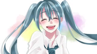 ありったけの恋をしよう / つーくん feat.初音ミク