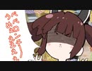 【第一回スパイス祭】ペ　ペ　ロ　ン　チ　ー　ノ　う　め　ぇ　ええええええええええええええええええええええ！！！