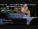 ◆七原くん2020/09/18 深夜の鬱原くん　無気力⑧　高画質版