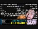 ◆七原くん2020/09/18 深夜の鬱原くん　無気力⑥　高画質版
