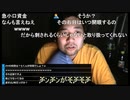 ◆七原くん2020/09/18 深夜の鬱原くん　無気力⑨　高画質版