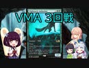 【桜乃そら×ＭＴＧアリーナ】桜乃そらはわんこがお好き ♯53【VMA】
