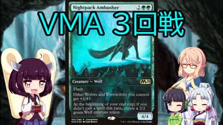 【桜乃そら×ＭＴＧアリーナ】桜乃そらはわんこがお好き ♯53【VMA】