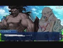 【実況】Fateを全く知らない男がFate/Grand Orderを初見プレイ【part55】