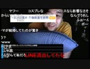 ◆七原くん2020/09/18 深夜の鬱原くん　無気力⑧　高画質版