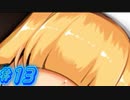 【もんむす・くえすと! ぱらどっくすRPG 実況プレイpart13】キャラ変わってない？［同人ゲーム]