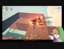 【ボイロ実況】クラフトピアはいいぞ！　２