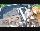 【クラフトピア】クソ巨乳先輩と後輩あかりの島物語 #02【きずマキ実況】
