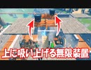 全自動化電池量産システムで空中に資源を持ち上げる検証【クラフトピア Craftopia】