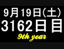【1日1実績】ヴォストーク株式会社　#5【Xbox360/XboxOne】