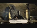 カッパのFF14生活S343　美人剣士への贈り物　【実況】