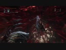 『Bloodborne』を79ミリは知ってる俺が実況プレイ【DLC】