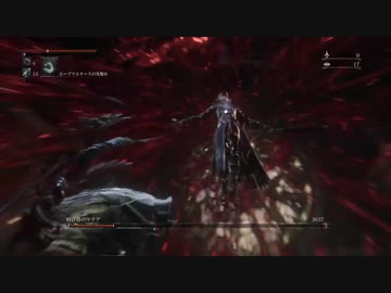 『Bloodborne』を79ミリは知ってる俺が実況プレイ【DLC】