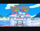【RTA】 ペーパーマリオ オリガミキング any％ 7時間0分47秒 Part1-1