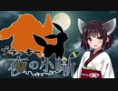 ブラッキーと夜の小噺　Part3