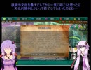 ずん造＆ゆか松のボイロゲーム紹介#47『ずんだ再生産』その３