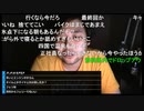 ◆七原くん2020/09/18 深夜の鬱原くん　無気力⑪(完)　高画質版