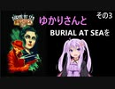 ゆかりさんとBioShock Infinite_Burial at Sea Episode 1を その3 【VOICEROID実況】