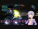 カワイイボクとゆっくりペズンドワッジ-S25
