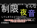 徒然としたフォートナイト_Part番外編2「振り返るネズミ」[Fortnite]