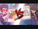 遊戯王5D's IF アンチノミー VS 遊星【架空デュエル】