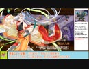 【城プロＲＥ】真・武神降臨！福島正則　～超難～　全戦功攻略【ボイロ解説】★５～７（＋改）