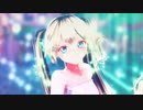 【MMD】君の知らない物語（カルも式初音ミク）