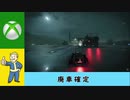 XBOXユーザーがPLAYSTATION 5 SHOWCASEを見ながら喋る
