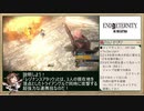 END OF ETERNITY 4K/HD EDITION RTA_3:36:50_Part.2