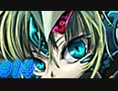 【もんむす・くえすと! ぱらどっくすRPG 実況プレイpart14】高性能じいちゃん［同人ゲーム]