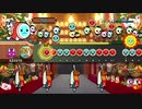 【太鼓の達人 PS4】 紅