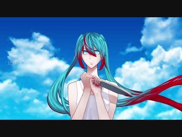 つまらない歌が多すぎる／初音ミク【カイリキサンゴ】