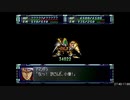 【RTA】スーパーロボット大戦F＆F完結編_part75/79【字幕解説動画】
