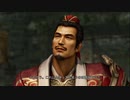 フェイトの真・三國無双７実況プレイ Part107【呉伝・荊州の戦い】