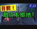 行こう！！　失った記憶を知る旅へ！【WORLD OF FINAL FANTASY】　Part54