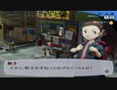 【実況】ペルソナ3フェス　#117