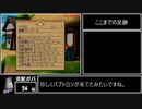 アストロノーカRTA in2:52:23 part7（最終回）