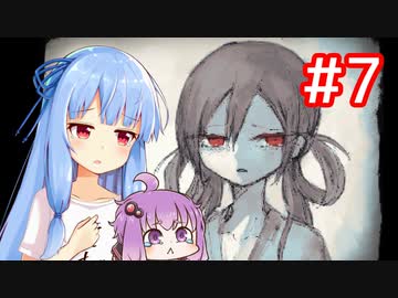 1ミリもビビらない葵ちゃんはママに会いたい#7【VOICEROID実況】