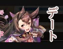 【実況】 今日から始まる害虫駆除物語 Part1242【FKG】