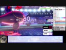 【ポケモン剣盾】ランダムポケモンバトル6 シーズン3-3 vs.ぺ様【ゆっくり実況】